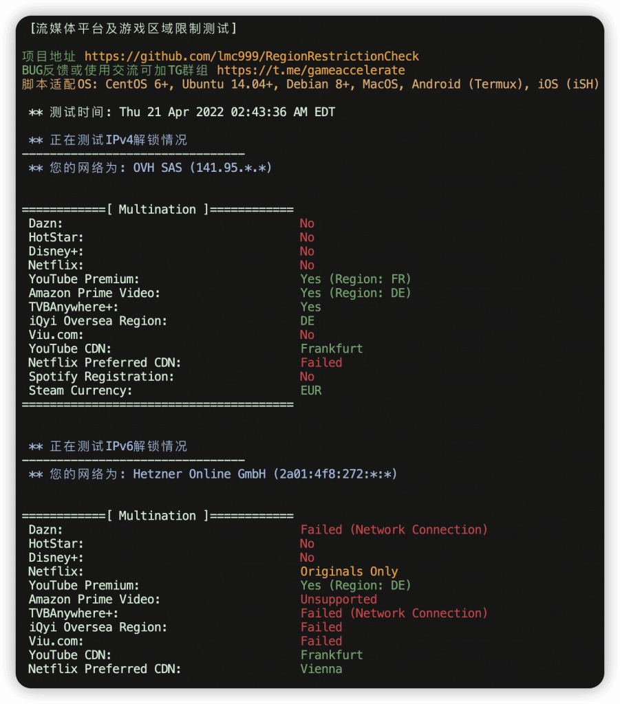 图片[8]-VPS服务器常用脚本-性能测试-VPS服务器测速-流媒体解锁检测