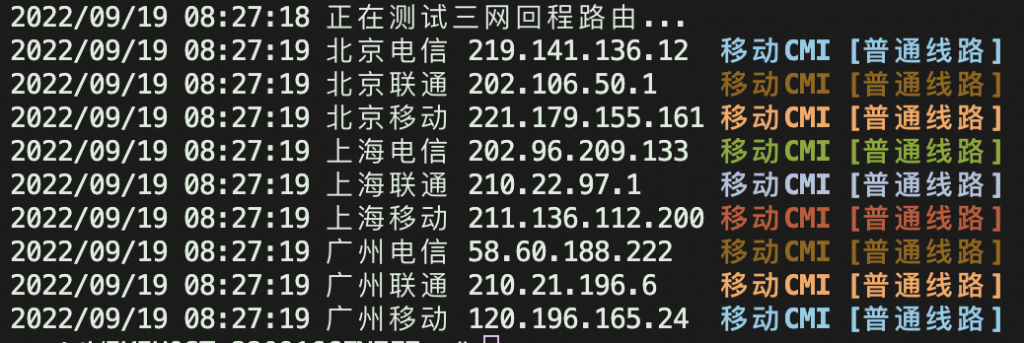 图片[9]-VPS服务器常用脚本-性能测试-VPS服务器测速-流媒体解锁检测