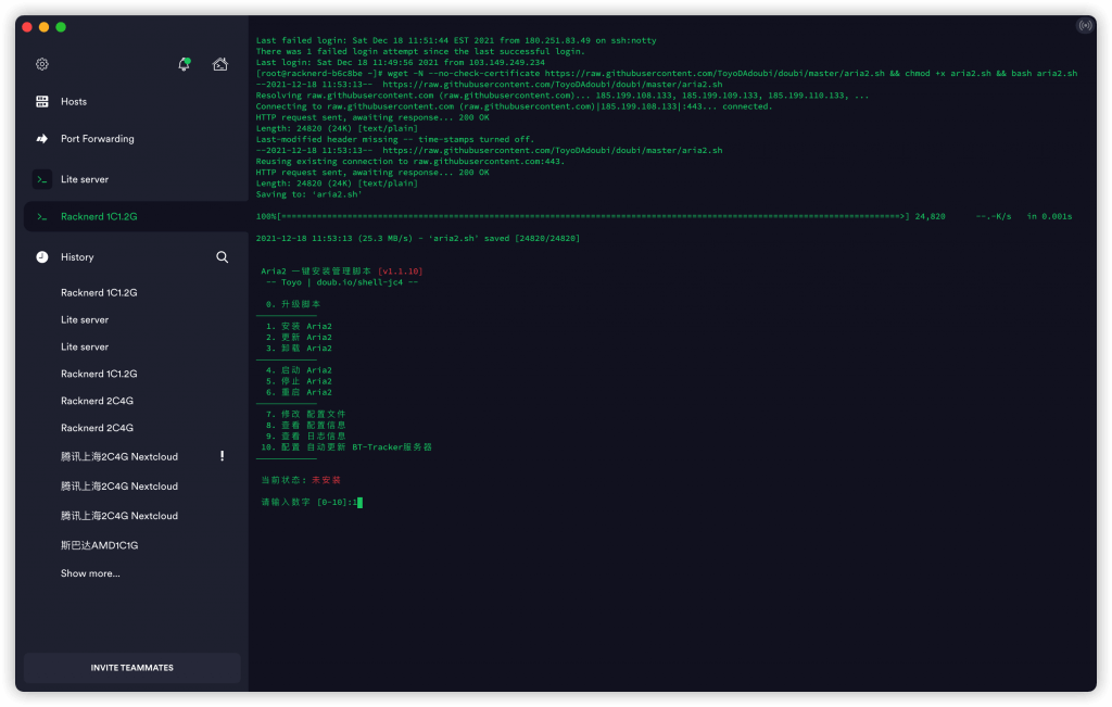 图片[14]-Cloudreve搭建个人网盘教程-挂载Onedrive-并使用Aria2配置离线下载功能