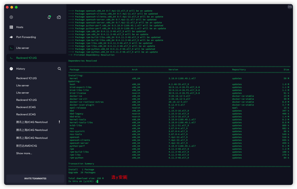 图片[15]-Cloudreve搭建个人网盘教程-挂载Onedrive-并使用Aria2配置离线下载功能