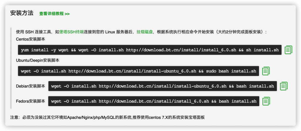 图片[3]-Cloudreve搭建个人网盘教程-挂载Onedrive-并使用Aria2配置离线下载功能