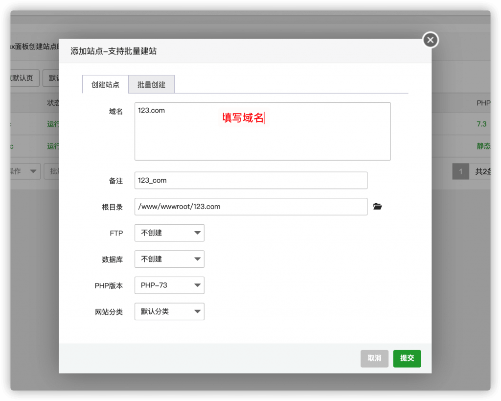 图片[5]-Cloudreve搭建个人网盘教程-挂载Onedrive-并使用Aria2配置离线下载功能