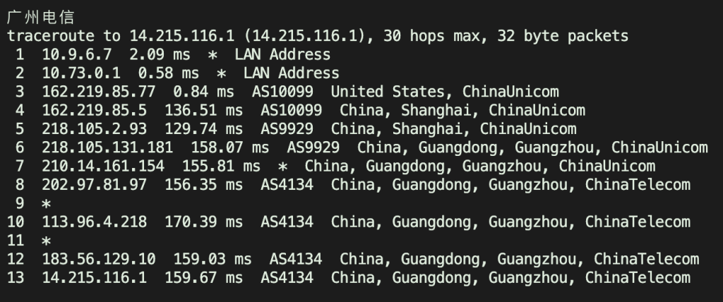 图片[11]-vmiss怎么样-vmiss美国洛杉矶AS9929线路vps评测-三网回程AS9929-优质线路美国vps
