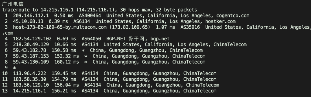 图片[10]-vmiss怎么样？vmiss美国洛杉矶BGP线路vps评测-美国CN2 GIA-优质线路美国vps