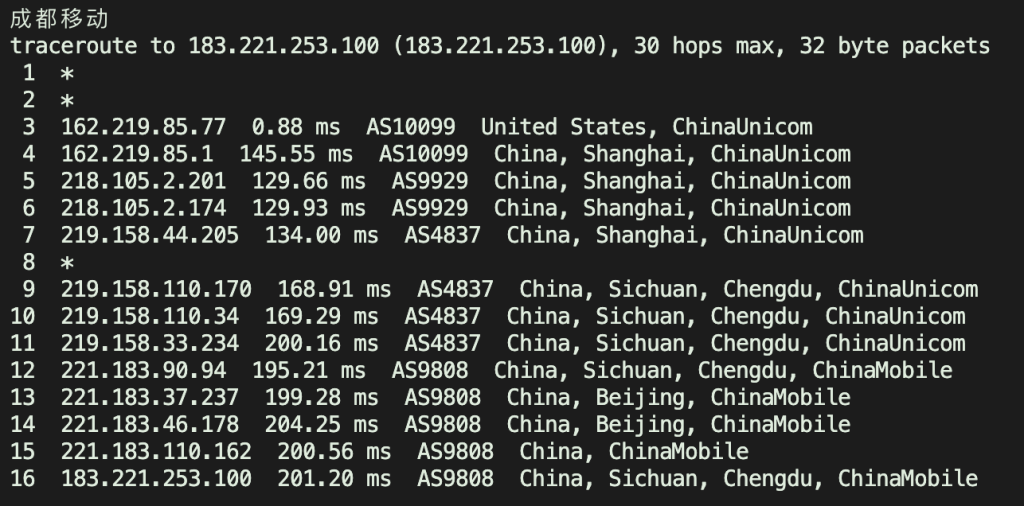 图片[17]-vmiss怎么样-vmiss美国洛杉矶AS9929线路vps评测-三网回程AS9929-优质线路美国vps