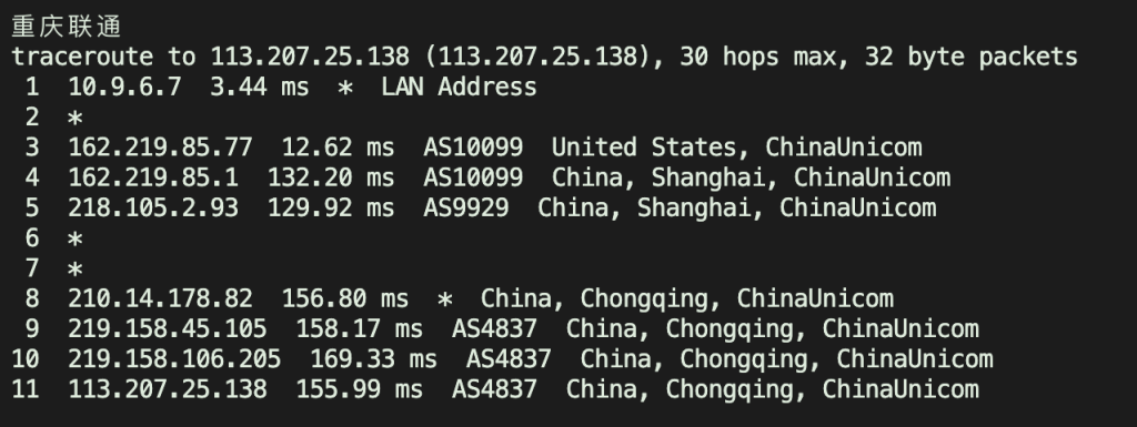图片[14]-vmiss怎么样-vmiss美国洛杉矶AS9929线路vps评测-三网回程AS9929-优质线路美国vps