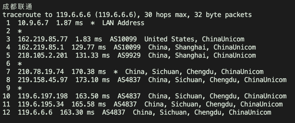 图片[15]-vmiss怎么样-vmiss美国洛杉矶AS9929线路vps评测-三网回程AS9929-优质线路美国vps