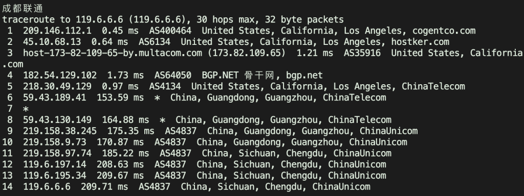 图片[14]-vmiss怎么样？vmiss美国洛杉矶BGP线路vps评测-美国CN2 GIA-优质线路美国vps