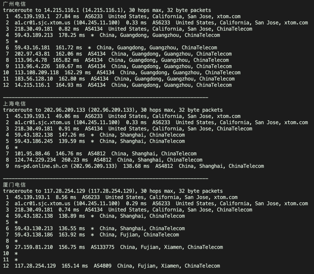 图片[10]-[评测]-V.PS美国圣何塞vps怎么样-美国CN2 GIA-美国AS9929-美国便宜vps评测