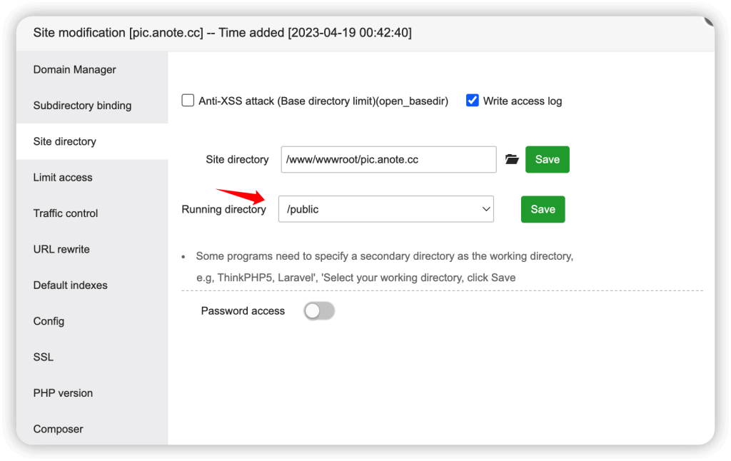 图片[4]-兰空图床(lsky pro)-自建图床-多云存储选择更自由-宝塔部署兰空图床傻瓜教程