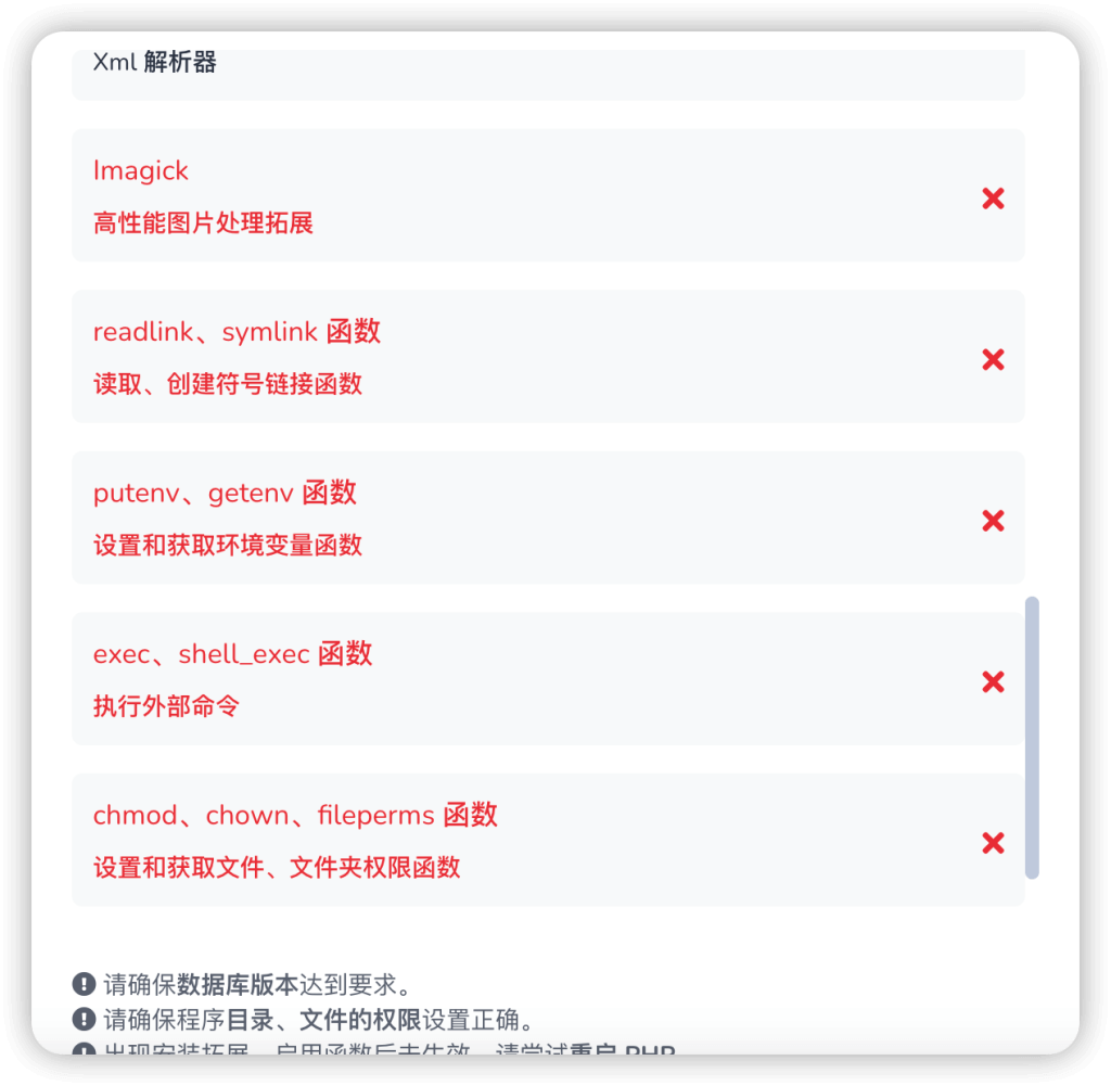 图片[7]-兰空图床(lsky pro)-自建图床-多云存储选择更自由-宝塔部署兰空图床傻瓜教程